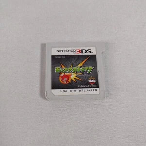 Japanische Nintendo 3DS Monster Strike Brettkampfspiele NDS-Kassette nur US-Verkäufer - Bild 1 von 2