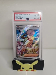 PSA Gem Mint 10 Ortega Japanese Super Rare 130/108 sv3 Ruler Of The Black Flame - Picture 1 of 8