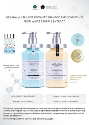 WEILAIYA Truffle Shampoo & Conditioner Set Repair Damaged Hair & Anti Aging - Image 1 of 4