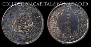 Japan 50 Sen 1905 SPL (Ref Y#25) Silver - Picture 1 of 1