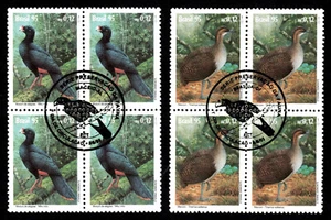 2535-36 BRAZIL 1995 ENDANGERED BIRDS, CURASSOW 2644-45 C-1943 POSTMARK 1st DAY - Picture 1 of 2