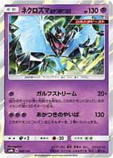 ++ Pokemon Card Game TCG Necrozma R SM8b 048 JAPANESE