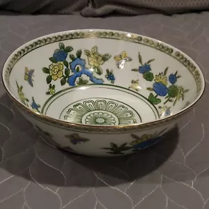 Andrea von Sadek Porzellan 8" Schüssel Goldrand blau grün Schmetterling Lotis 9000 Vintage - Bild 1 von 12