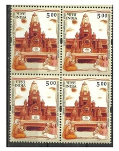 INDIA 2002 Gurukula Kangri Vishwa Vidyala Hardwar Education  stamp Blk/4 MNH - Picture 1 of 2
