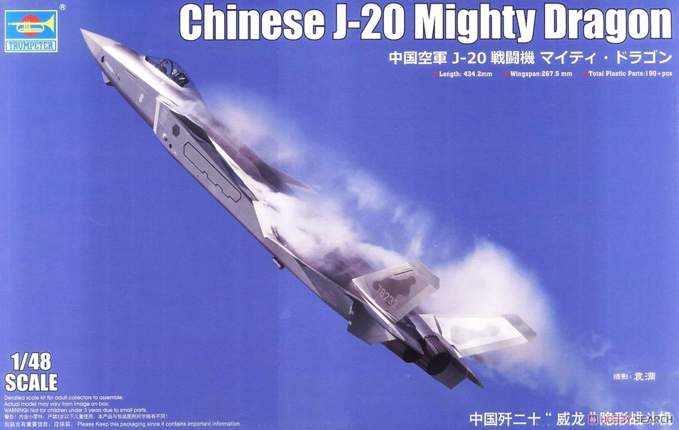 (TRU05811) - Trumpeter 1:48 - Chinese J-20 Mighty Dragon - Photo 1/1