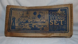 Vintage 1979 Chinese Cooking Utensil Set Taylor & NG - Picture 1 of 14