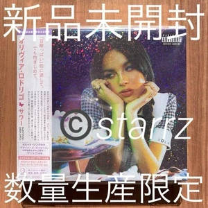 Olivia Rodrigo Sour Deluxe Edition CD Japanese Limited New - Picture 1 of 2
