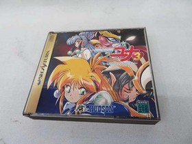 Hudson Galaxy Lady Legend Yuna 3 Sega Saturn Software Fj101