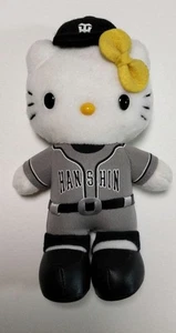 Hello Kitty stuffed toy - Picture 1 of 3