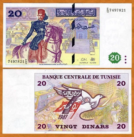 Tunisia, 20 Dinars, 1992, P-88, UNC, Horse Rider Cover