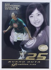 AYANO OHTA SP09 - 2006 Women's Futsal team "carezza" Trading Card