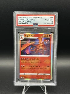 PSA 10 - 2021 Pokemon Japanese SWSH VMAX Climax Charizard Holo #017 - Bild 1 von 2