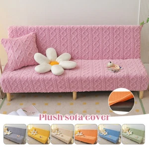 Elastic Plush Jacquard Armless Sofa Covers for Living Room Winter Folding Sofa - Picture 1 of 19