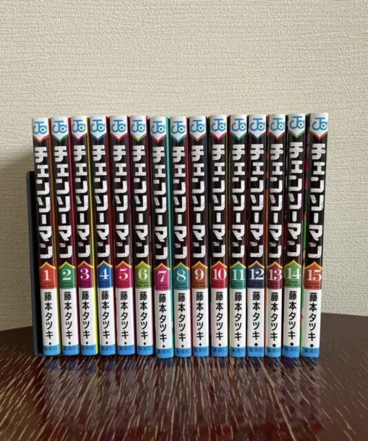 Chainsaw Man Comic Manga vol.1-16 Book set Anime Tatsuki Fujimoto Japanese  F/S