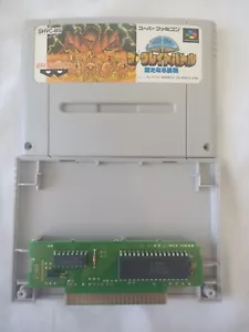 The Great Battle SD Gundam Super Famicom SFC SNES Giappone importa venditore statunitense - Foto 1 di 11