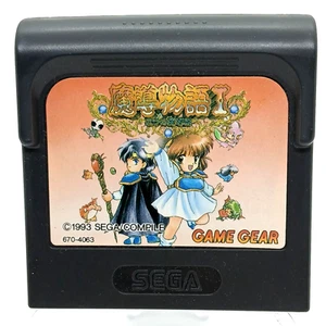 MADO MONOGATARI I 1 Game Gear Cartridge Only Sega Japan - Picture 1 of 3