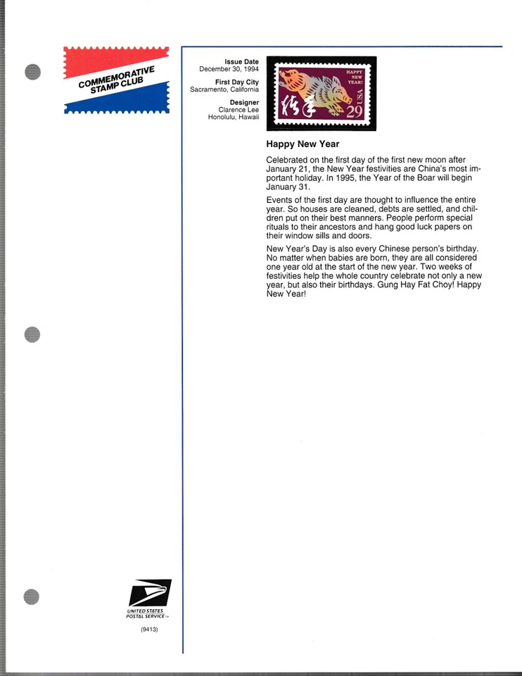 USA MNH 1994 COMMEMORATIVE PANEL CHINESE NEW YEAR - Image 1 of 1