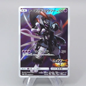 Pokemon Card Armored Mewtwo 365/SM-P 2019 Promo NM-EX Japanese r563 - Picture 1 of 7