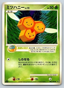Combee - Stormfront 1st Edition 006/092 Japanese Pokemon Card MP - Picture 1 of 2