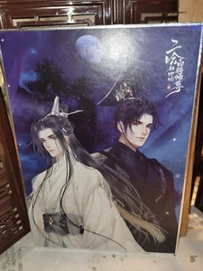 Mo Ran Chu Wanning Shinkishi Board Husky and his white cat shizun Official item - Picture 1 of 4