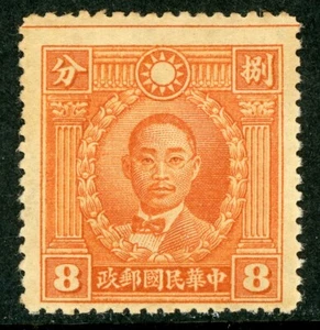 China 1943 Japan Occupation 8¢ Martyr UNISSUED MNH D565 ⭐⭐ ⭐⭐⭐ - Picture 1 of 6