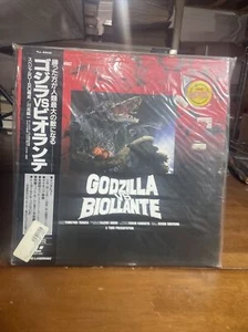 GODZILLA VS BIOLLANTE Laserdisc LD BOX Limited Edition Japanese - Picture 1 of 10