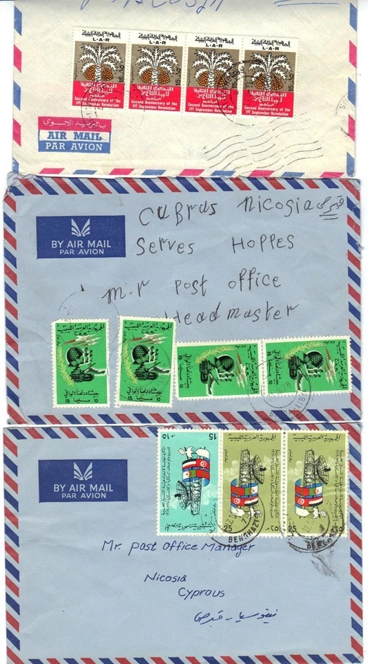 LIBIA-PALESTINA AÑOS 70 TRES CUBIERTAS BENGASI Y BAIDA A ORILLA OESTE VÍA CHIPRIOTA Foto 1 de 1