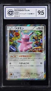 CCIC 9.5 077/XY-P Phantom Gate Promo 2014 Carta Pokemon Giapponese - Picture 1 of 2