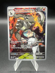 Pokemon TCG Destined Rivals Team Rocket's Houndoom 191/182 Illustration Rare - Picture 1 of 2