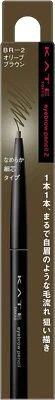 Kanebo KATE Eyebrow Pencil Z 0.07g BR-2 Olive Brown Unscented - Image 1 of 4