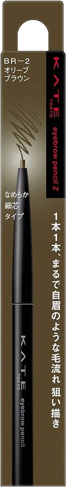 Kanebo KATE Eyebrow Pencil Z 0.07g BR-2 Olive Brown Unscented - Image 1 of 4