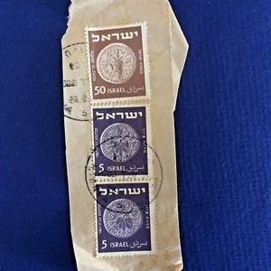 ISRAEL-STAMP-1950-Herut the Second Temple War-5 -For Israel's Legacy B.K. WAR-50 - Picture 1 of 1