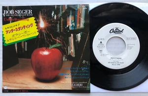 BOB SEGER & The SILVER BULLET BAND Understanding 1985 JAPAN 45 PROMO 7" Minty - Picture 1 of 2