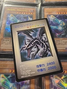 Yu-Gi-Oh KONAMI Red Eyes Black Dragon GB Promo DM1 Monster Capsule Japanese i983 - Picture 1 of 6