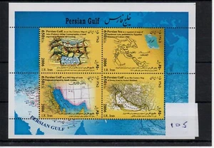 Persian Gulf - (X105) 2006 - 650 rls x 4 - Miniature Sheet - - Picture 1 of 1