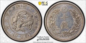 1904 Japan 10 Sen - 37th Year - PCGS AU Details - Picture 1 of 5