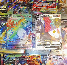 Lotto Carte Pokemon (20)  +Rare E Brillanti + 1 ULTRA RARA/CHARIZARD/ VMAX/V 