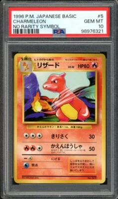 Charmeleon Pokemon 1996 Base Set No Rarity Symbol Japanese 005 PSA 10 - Image 1 of 2