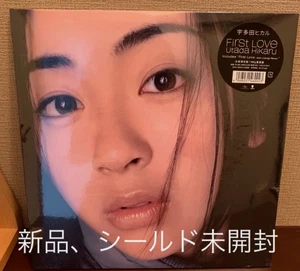 Hikaru Utada First Love 2LP Vinyl 1999 Limited Edition Used Original Press Japan - Imagen 1 de 8