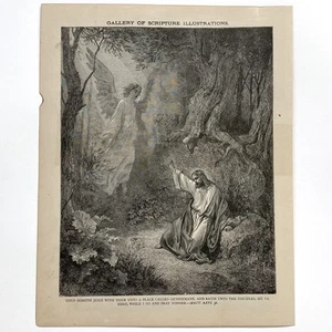 1980’s 2-Sided Print • Gallery Of Scripture Illustrations • Cometh Jesus - Picture 1 of 2