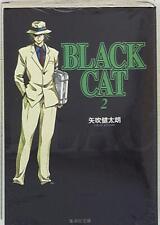 Japanese Manga Shueisha - Paperback Comic Version Kentaro Yabuki BLACK CAT P...