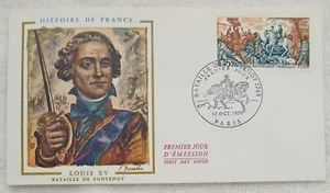 FRANCE 1970 LOUIS XV BATAILLE DE FONTENOY - FDC - Picture 1 of 2