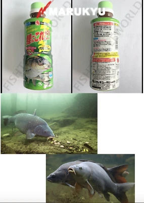 MARUKYU "KOI NI KOREDA" LIQUID BAIT SCENT - #1336 - Image 1 of 3