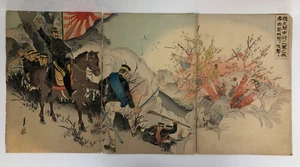 Gekko Woodblock Print Triptych:Lieutenant General Sakuma's Second Army Soldier - Picture 1 of 23