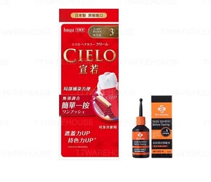 [US] *SET* NEW CIELO Hair Color EX Cream #3 BRIGHT LIGHT BROWN + Scalp Isolation - Picture 1 of 8