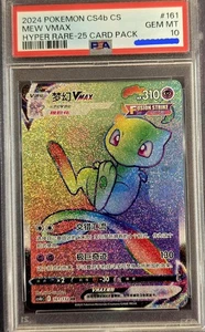 Pokémon Chinese Sword & Shield CS4bC 161 HR Mew VMAX Holo Alt Art Card low pop 3 - Picture 1 of 1