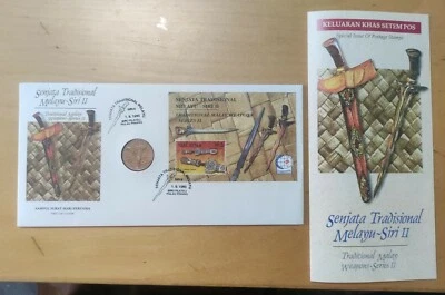 #2 MALAYSIA 1995 Senjata Melayu MS Stamp FDC inlaid 1995 Keris gold color coin - Image 1 of 4