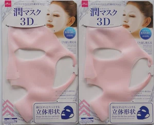 DAISO Reusable Silicone Face Mask Skincare 3D,Set of 2 - Picture 1 of 12