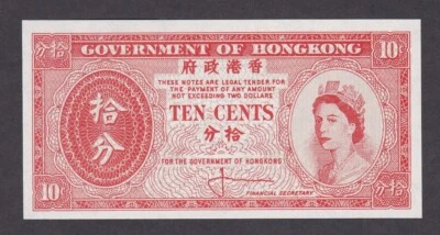 [UNC] 1961-65 Hong Kong 10 Cents P-327 [012-2] - Image 1 of 2