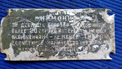 Placa Original Ejército Ruso Soldado Rusia Fuerzas Armadas Militar BTR-80 2022 Foto 1 de 4